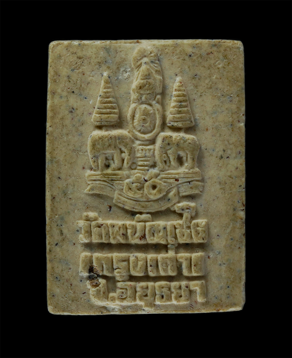 17Aug24 (309)p.jpg - พระผงของขวัญ พระพุทธไตรรัตนนายก วัดพนัญเชิงวรวิหาร กรุงเก่า จ.อยุธยาพ.ศ.2539 เนื้อผงพุทธคุณ ผงว่าน | https://kamulet.in.th